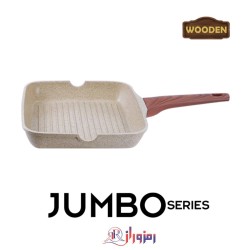 تابه گریل مربعی زیو مدل  ZFP-8354